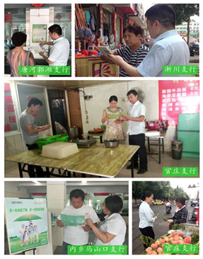 普及金融知識(shí)萬里行5.png