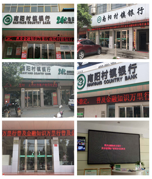 普及金融知識(shí)萬里行6.png