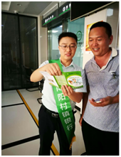 QQ圖片20170930100727.png